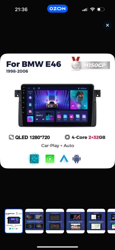 Android BMW E46 1 000 TMT - 11 мкр - img 6