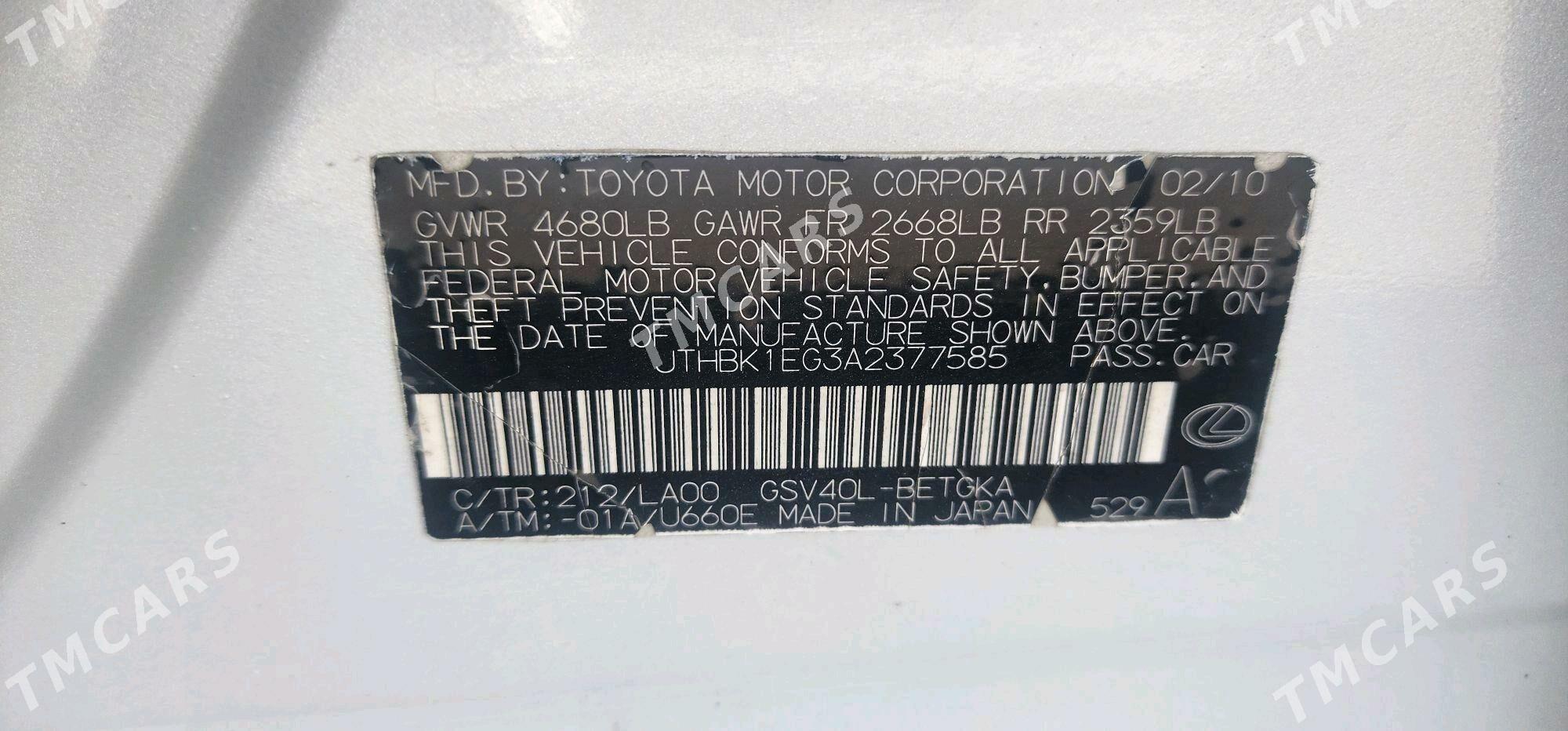 Lexus ES 350 2010 - 196 000 TMT - Aşgabat - img 5