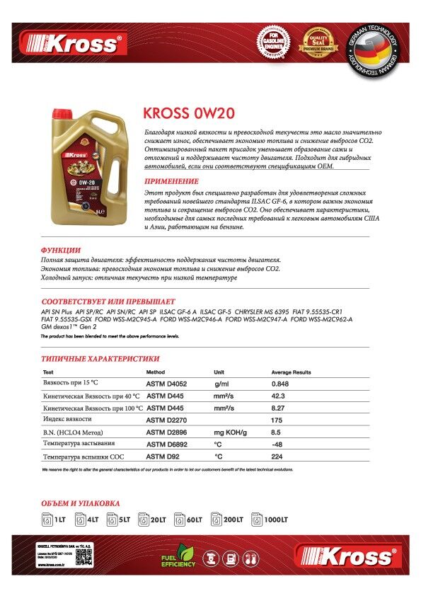 KROSS MOTOR OIL 0W20 5L API SP 720 TMT - Aşgabat - img 2