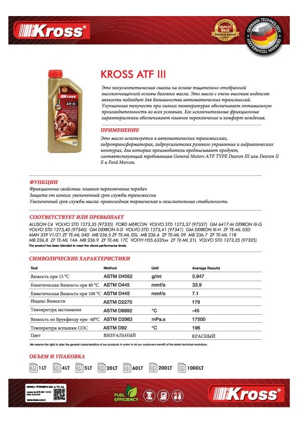 KROSS MOTOR OIL 2T TCW3 1L 1 TMT - Ашхабад - img 5