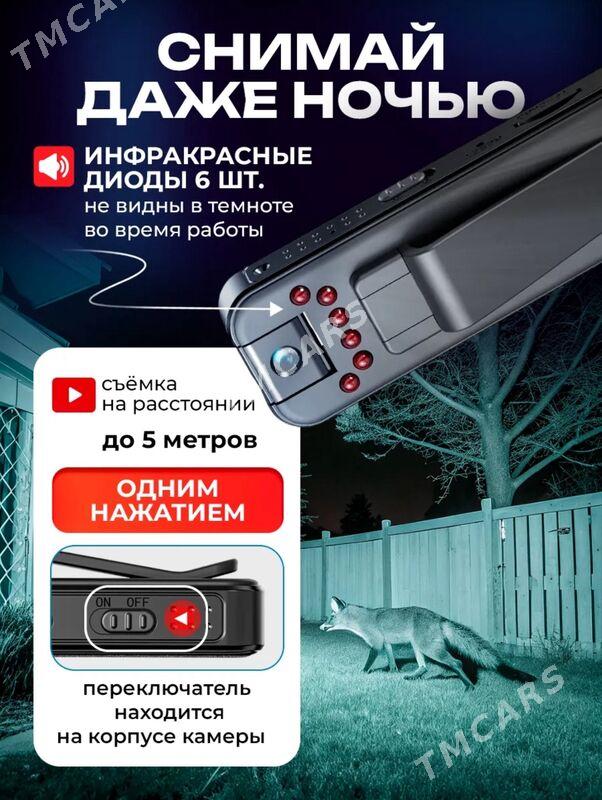 Мини Камера - Ашхабад - img 8