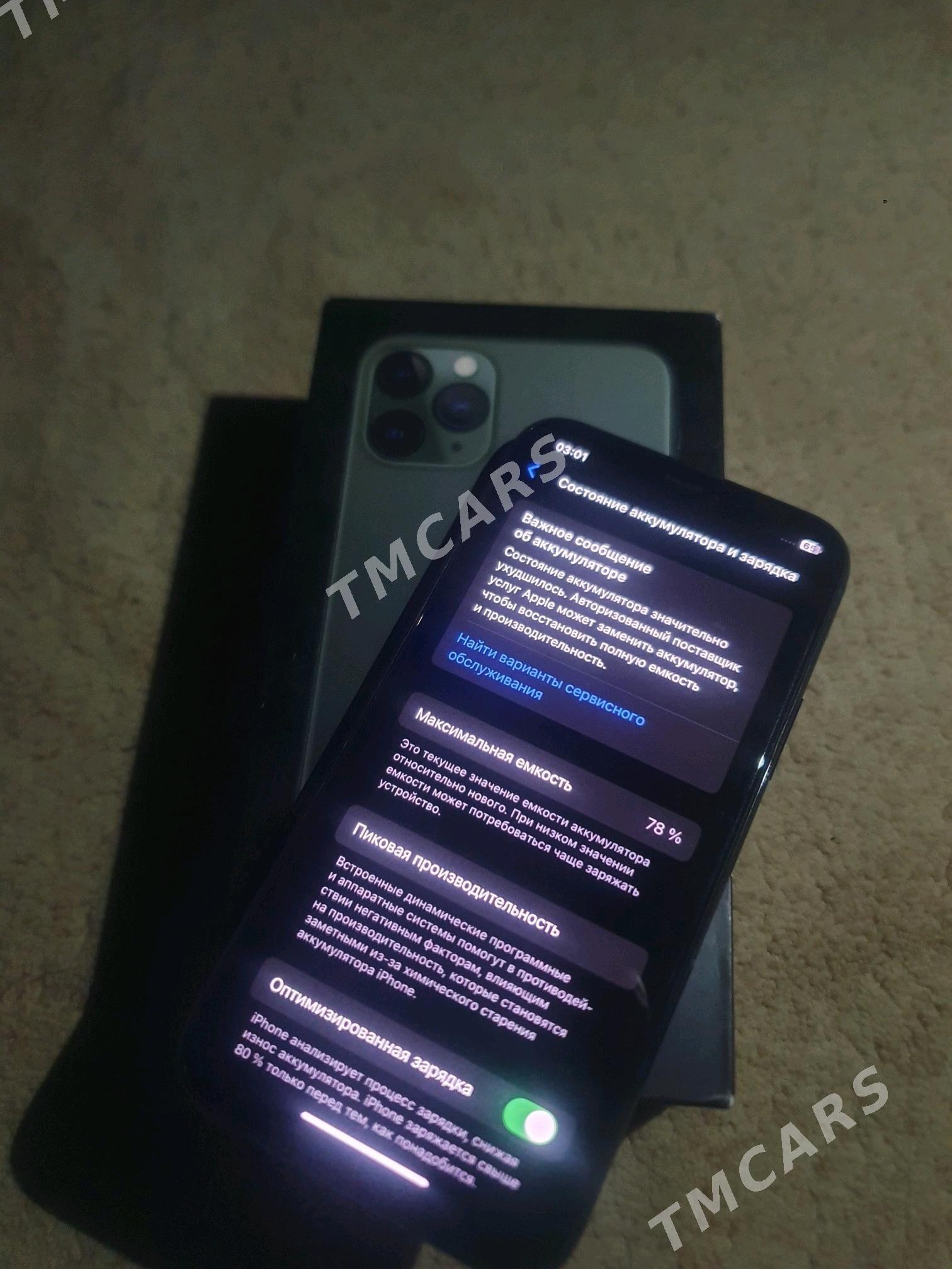 iphone 11 pro - Балканабат - img 2