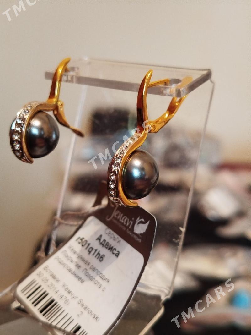 Gulakhalka Jenawi, Swarovski - 4 mkr - img 4