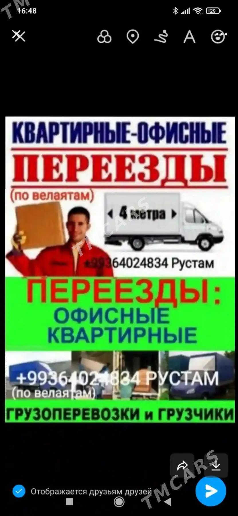 ПЕРЕЕЗДЫ&ПЕРЕВОЗКИ . Yuk dashamak hyzmaty - Ашхабад - img 2