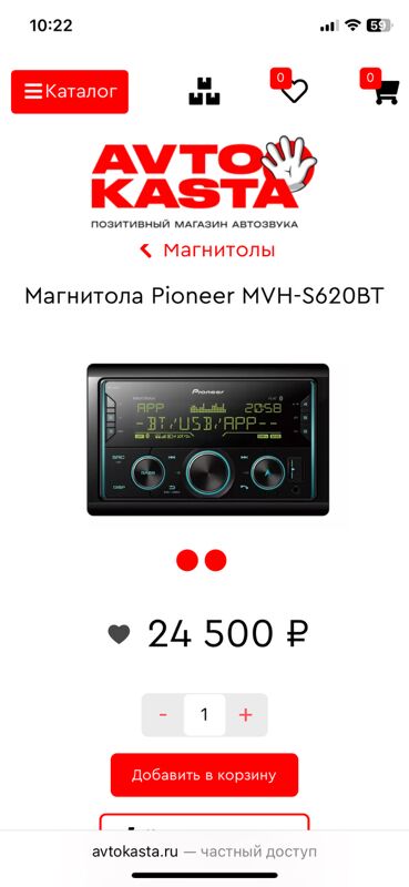 pioneer 4 000 TMT - Туркменабат - img 3