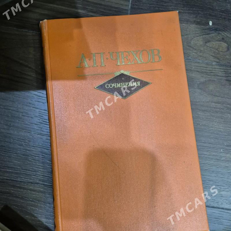 книги русский яз kitap rus dil - Aşgabat - img 6