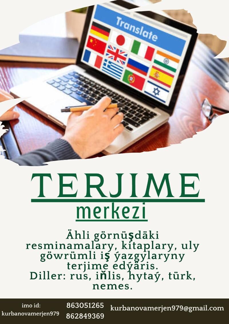 TERJIME MERKEZI - Ашхабад - img 4