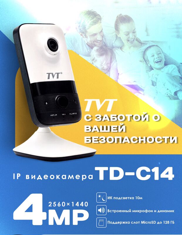 Видео наблюдение - Туркменбаши - img 9