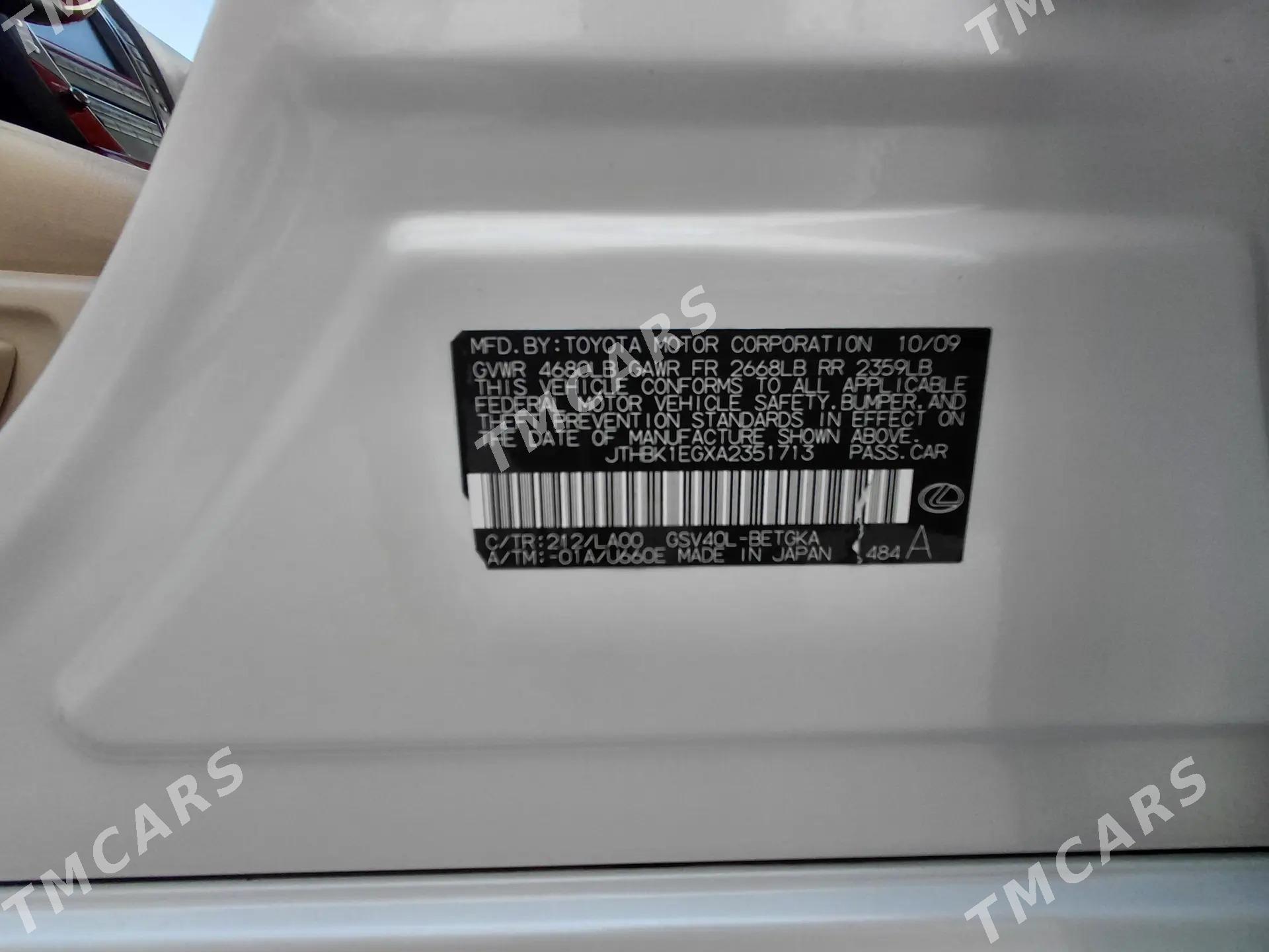 Lexus ES 350 2009 - 250 000 TMT - Parahat 3 - img 2
