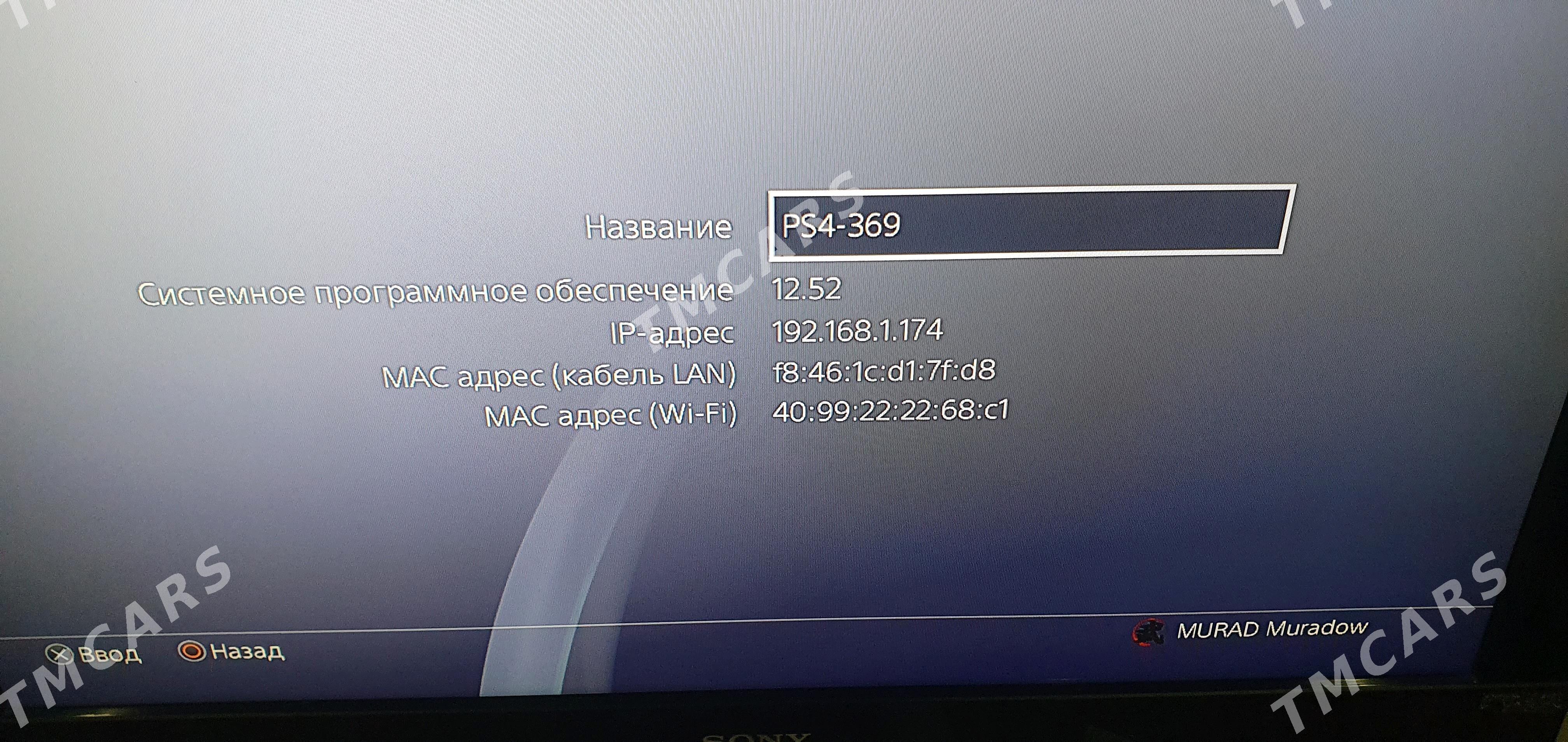 PS4 SLIM - Mary - img 8