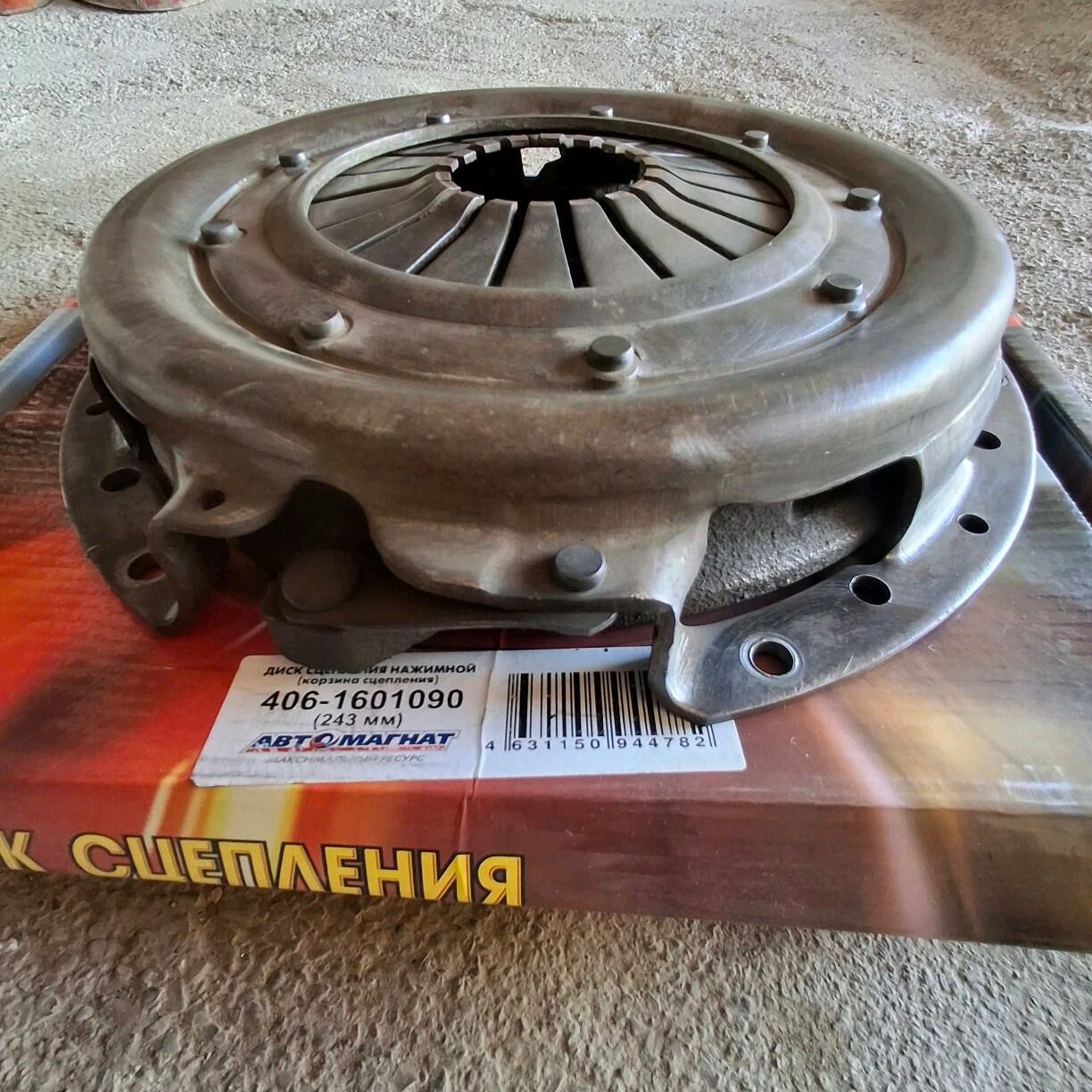 GAZEL PLITE KARZINA 18 DIS 350 TMT - Чоганлы - img 4