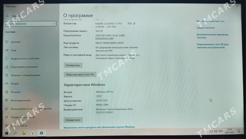 Игровой компьютер - Туркменабат - img 4