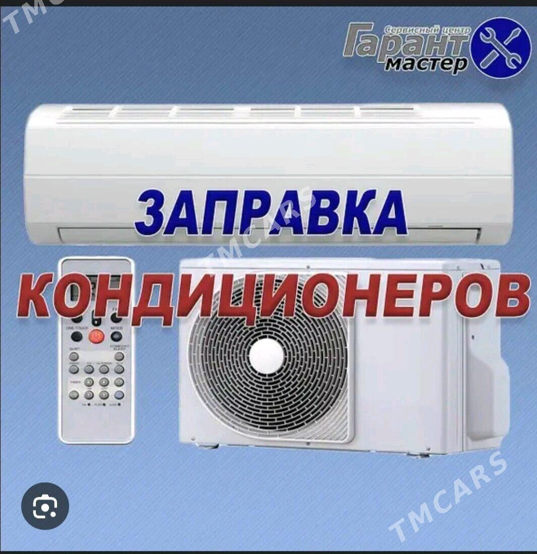 Кондиционеры ремонт - Aşgabat - img 2