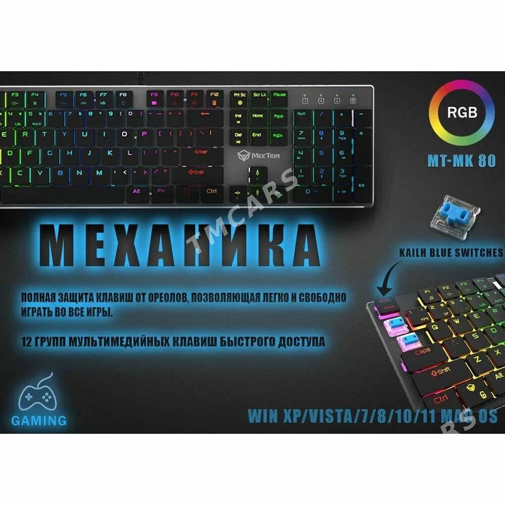 Täze igrowoý klawiatura Meetion MK80 - Aşgabat - img 6
