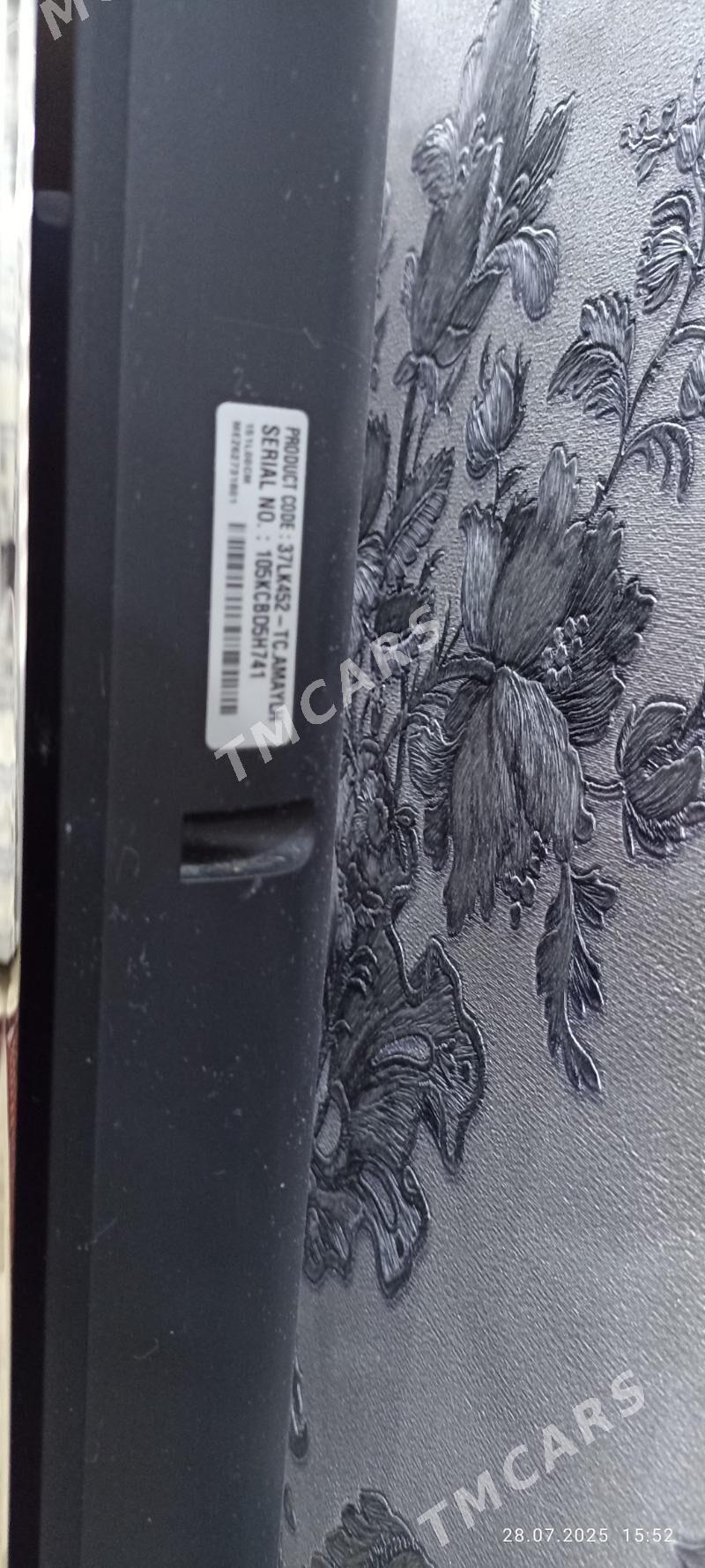 LG 37" TV - Гаудан "В" - img 2