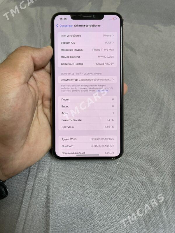 iPhone 11 Pro Max - Дашогуз - img 6