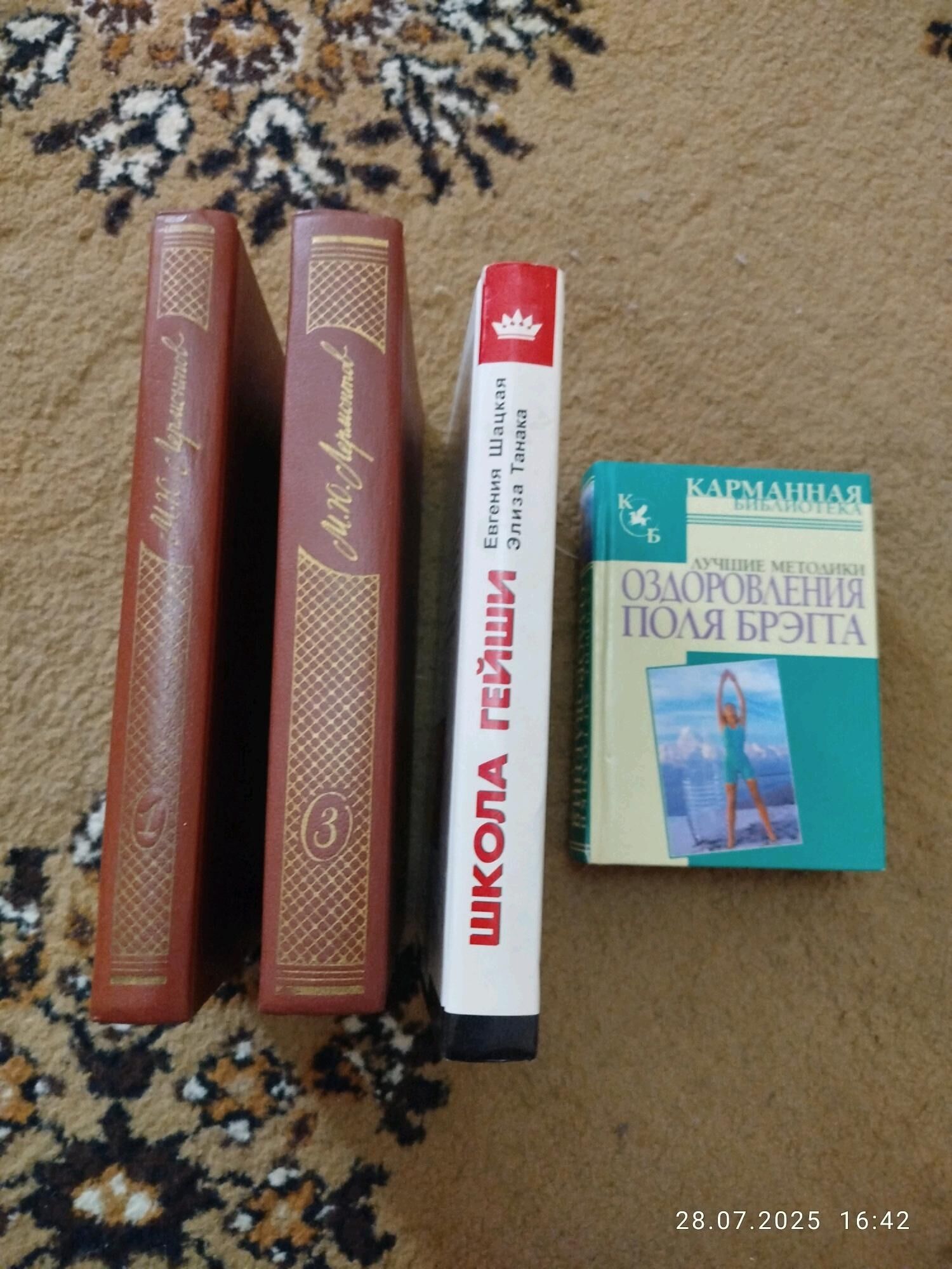 Книги Библия словари английски - Aşgabat - img 6