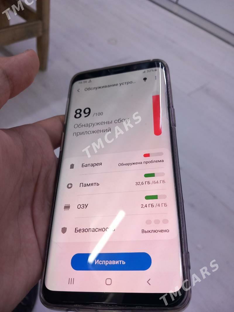 Galaxy S9 - Дашогуз - img 6