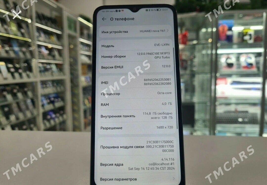 HONOR 30I - Дашогуз - img 3