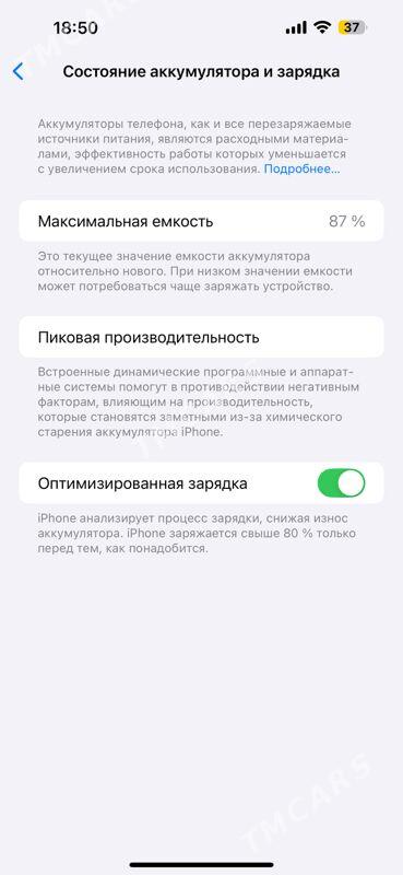 🟪Iphone 14 Pro Max 2 Sim 🟪 - Aşgabat - img 3