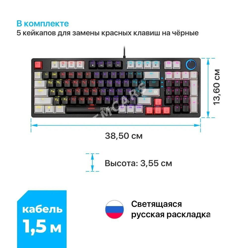 Игровая клавиатура Defender Hawk GK-418 - Aşgabat - img 5