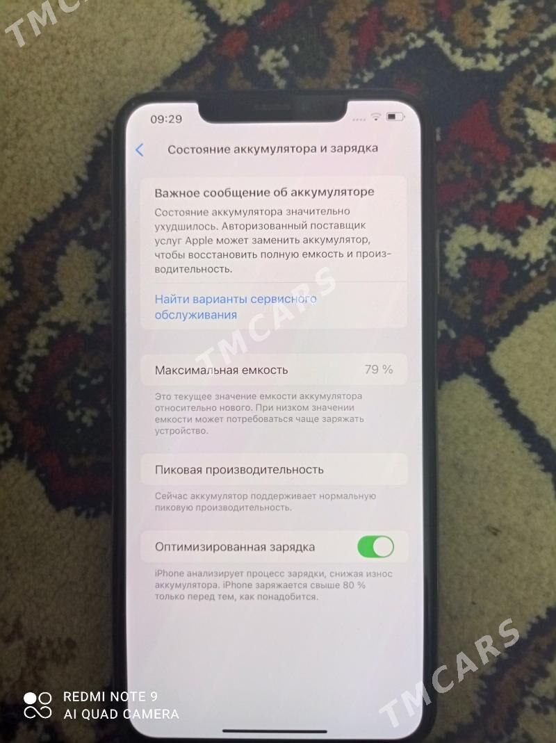 xs max - Тязе заман - img 2