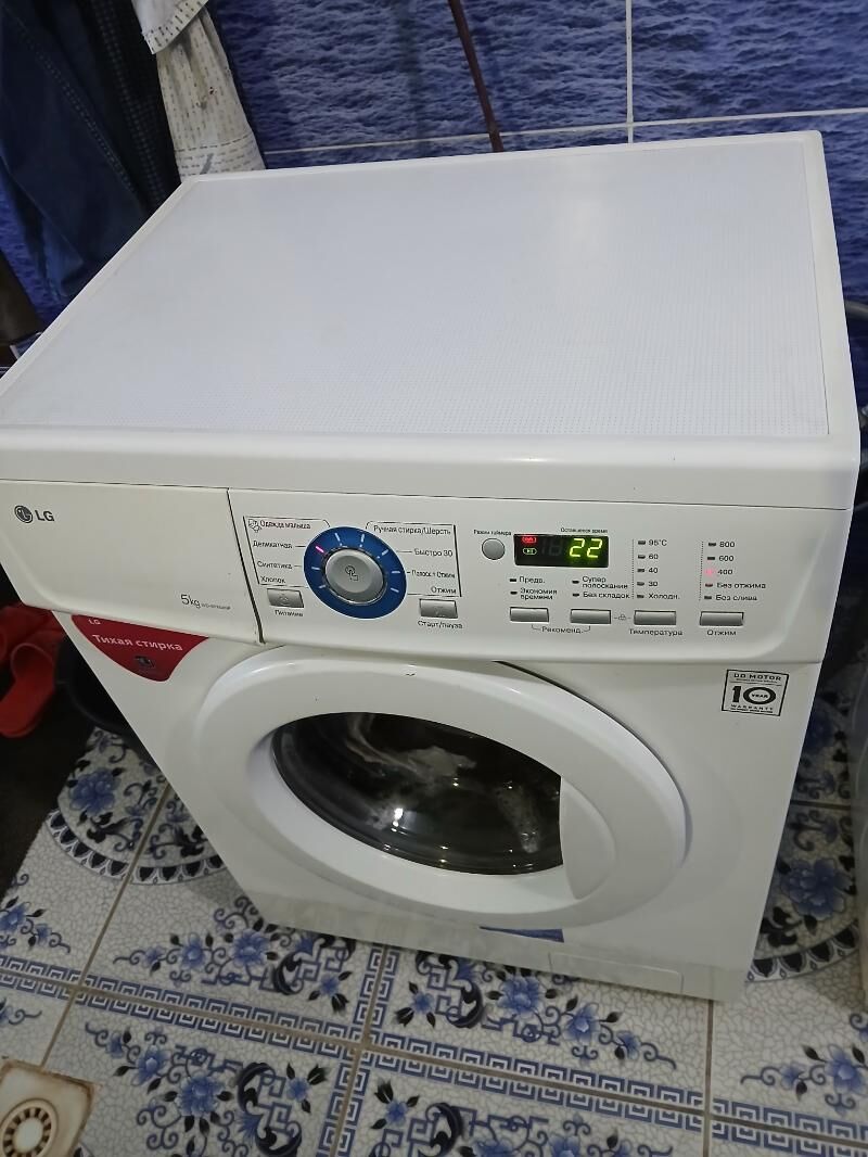 lg kirmasyn  5кг - Туркменгала - img 3