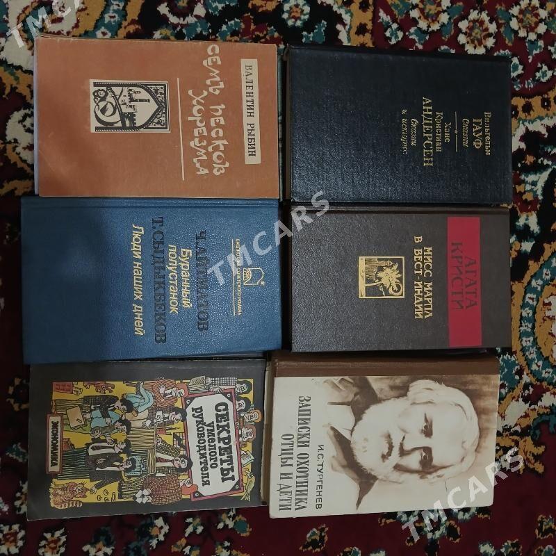 книги - "Алтын Асыр" Гундогар базары ( Толкучка) - img 5