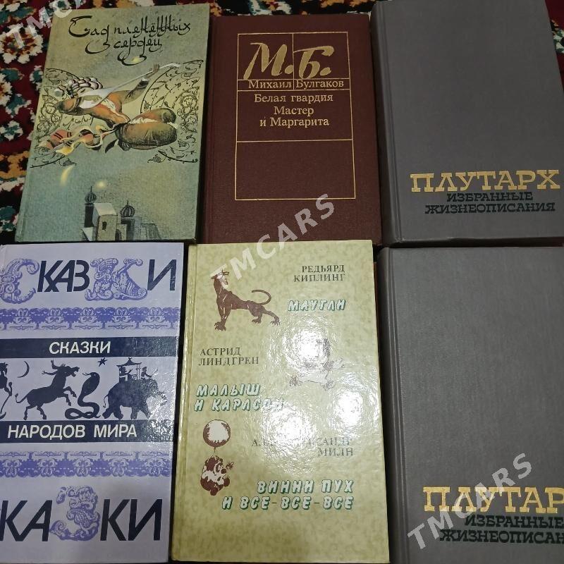 книги - "Алтын Асыр" Гундогар базары ( Толкучка) - img 4