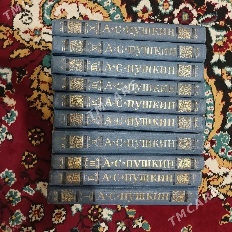 книги - "Алтын Асыр" Гундогар базары ( Толкучка) - img 10