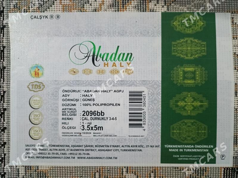 Abadan Haly - Дашогуз - img 3
