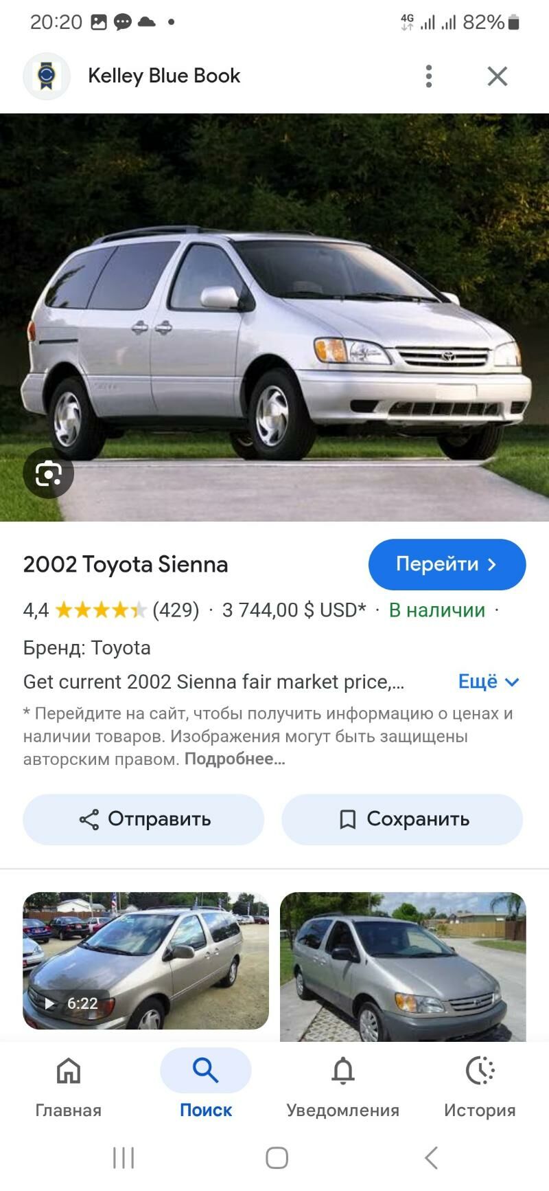 Labowoy yzky gapdalki aynalar 300 TMT - Хитровка - img 2