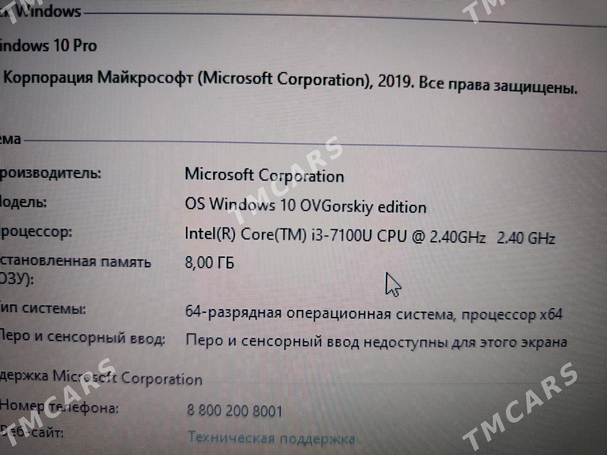 NOUTBUK НОУТБУК LENOVO DDR4 - Туркменабат - img 7