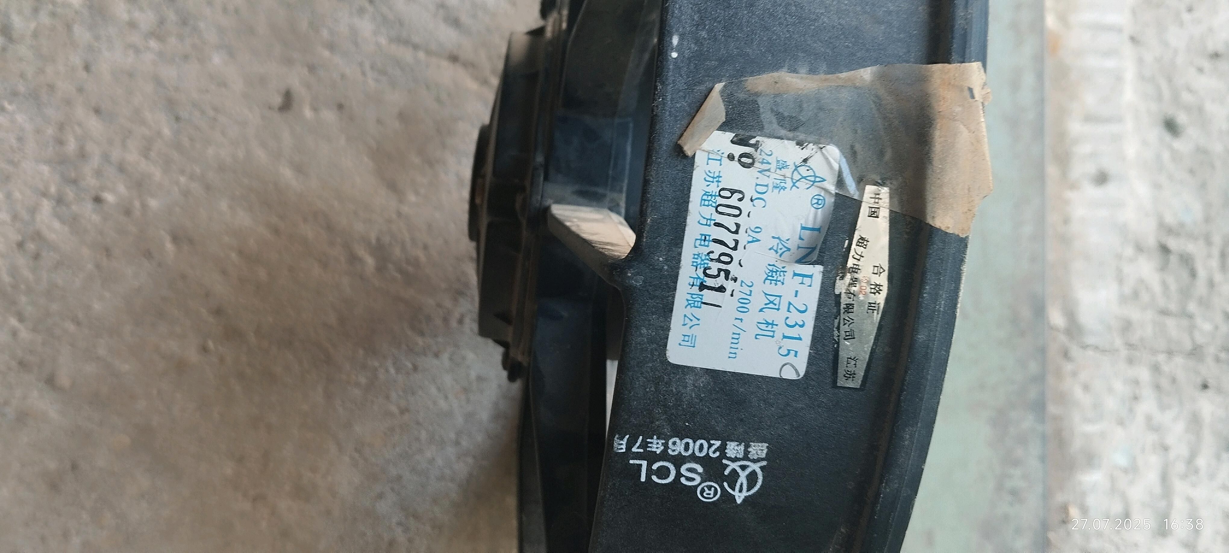 24v 500 TMT - Балканабат - img 3