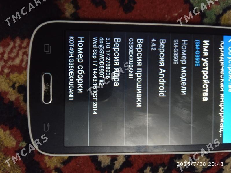 Samsung SM-G350E - Дашогуз - img 2