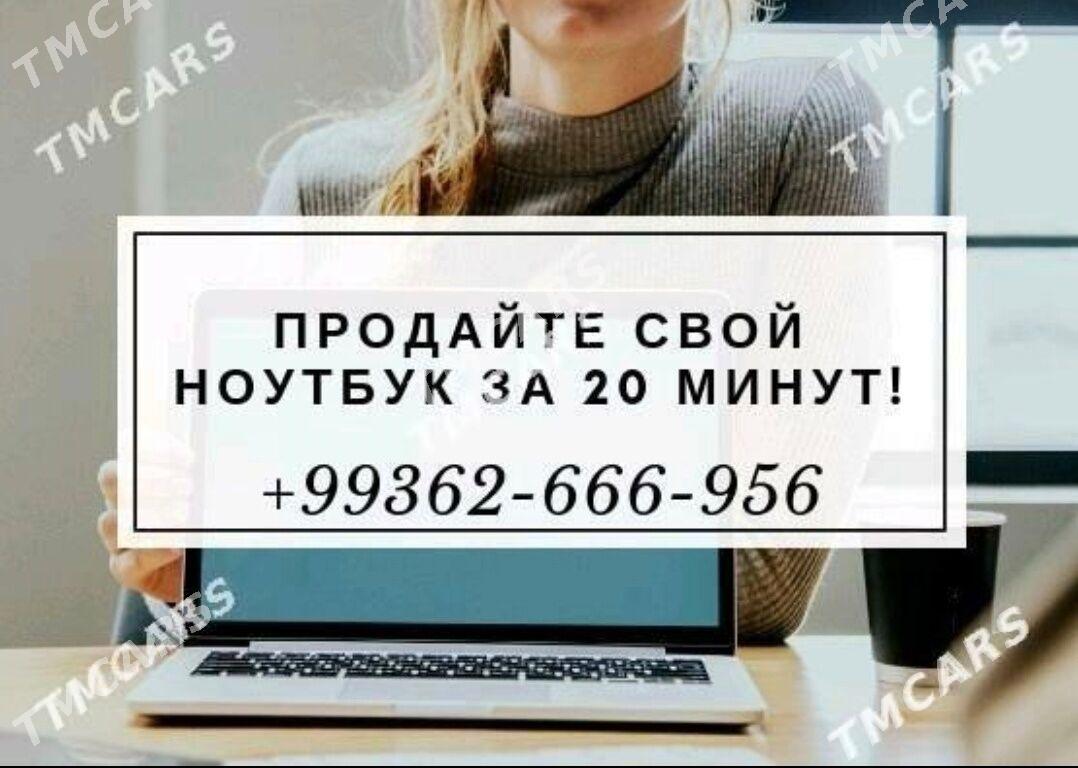 СКУПАЕМ КОМПЬЮТЕРЫ! ВЫГОДНО! - Parahat 7 - img 2
