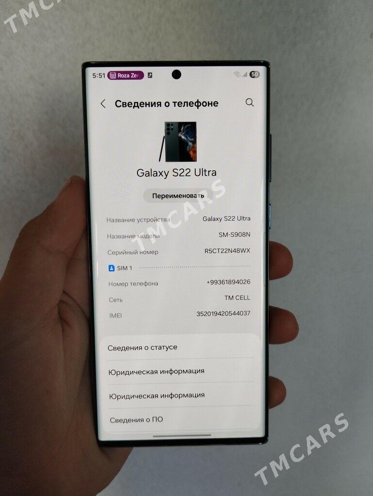 Samsung S22 Ultra - Дашогуз - img 3