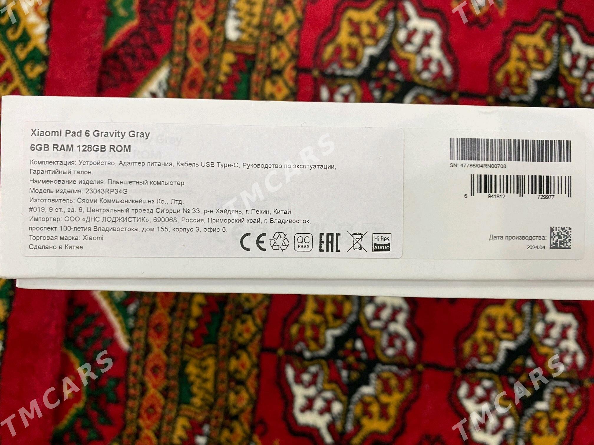 xiaomi planset - Baýramaly - img 4