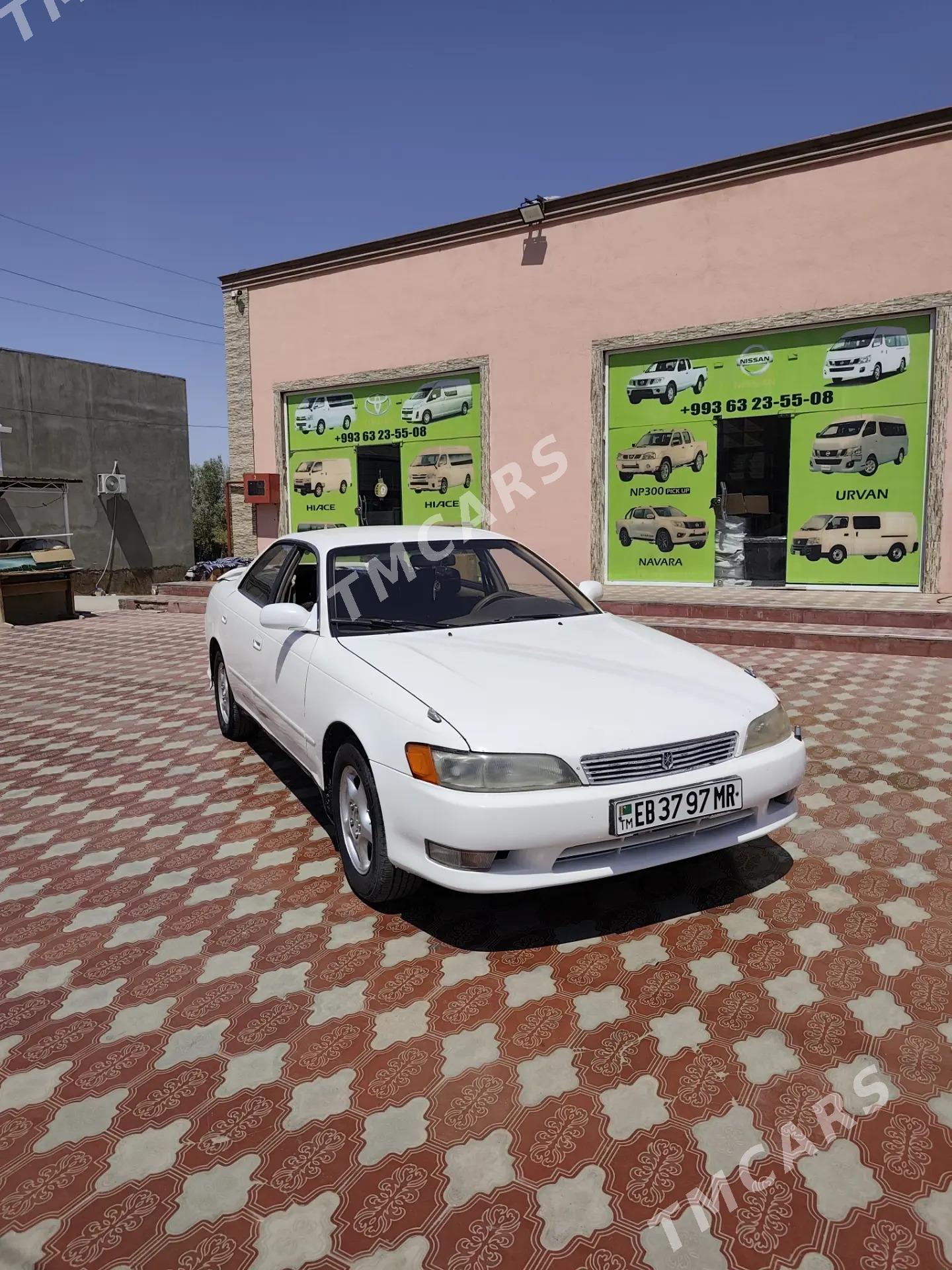 Toyota Mark II 1992 - 50 000 TMT - Мары - img 8