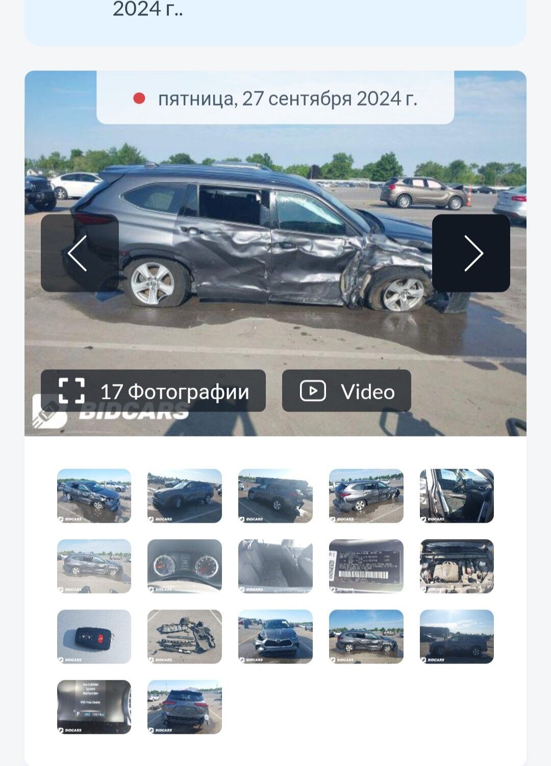 Toyota Highlander 2021 - 470 000 TMT - Ашхабад - img 8