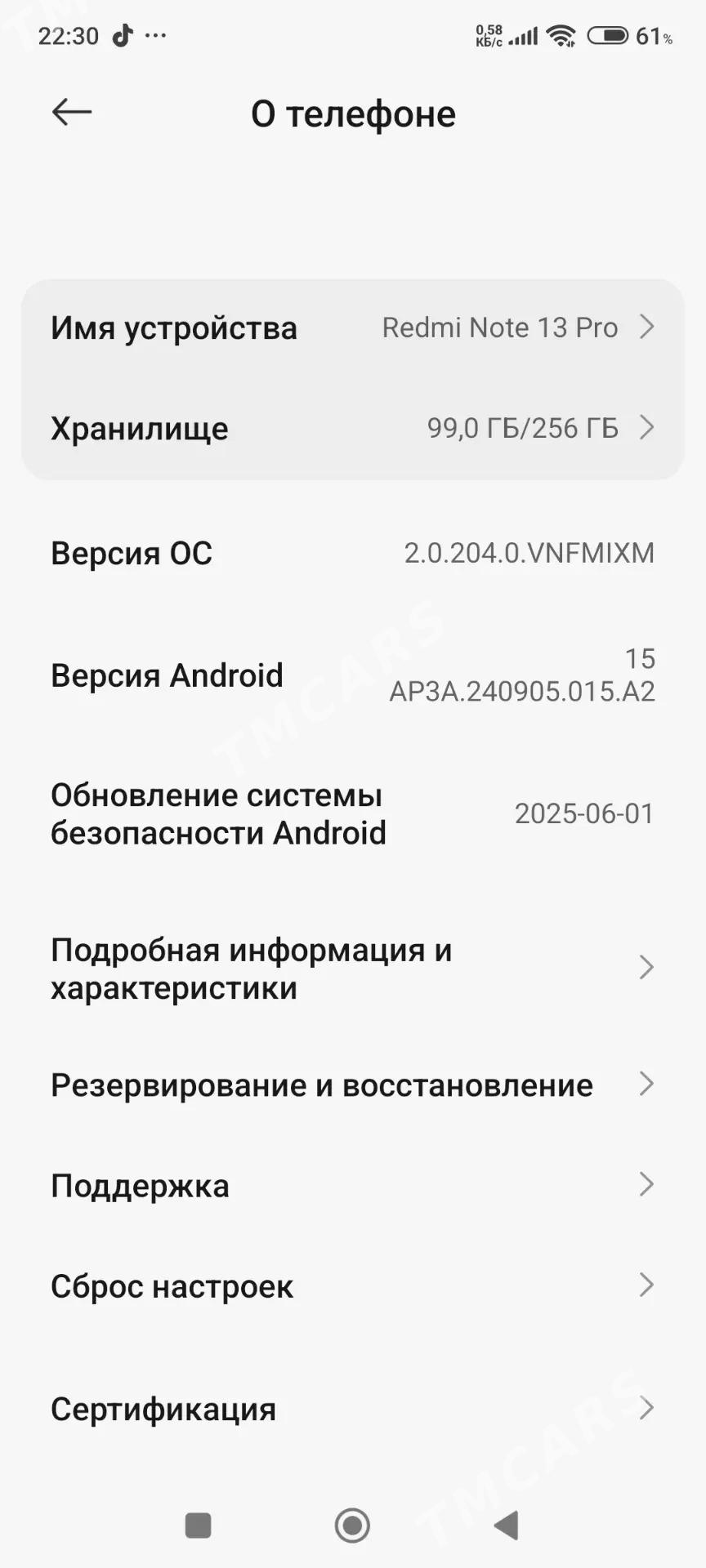 Redmi Not 13 pro - Туркменабат - img 3