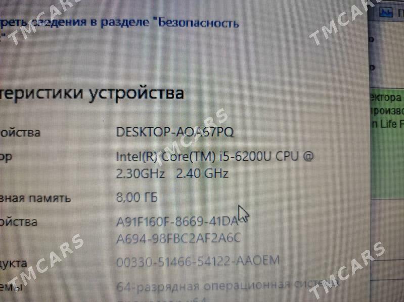 Noutbuk Ноутбук TOSHIBA 6TH - Туркменабат - img 5