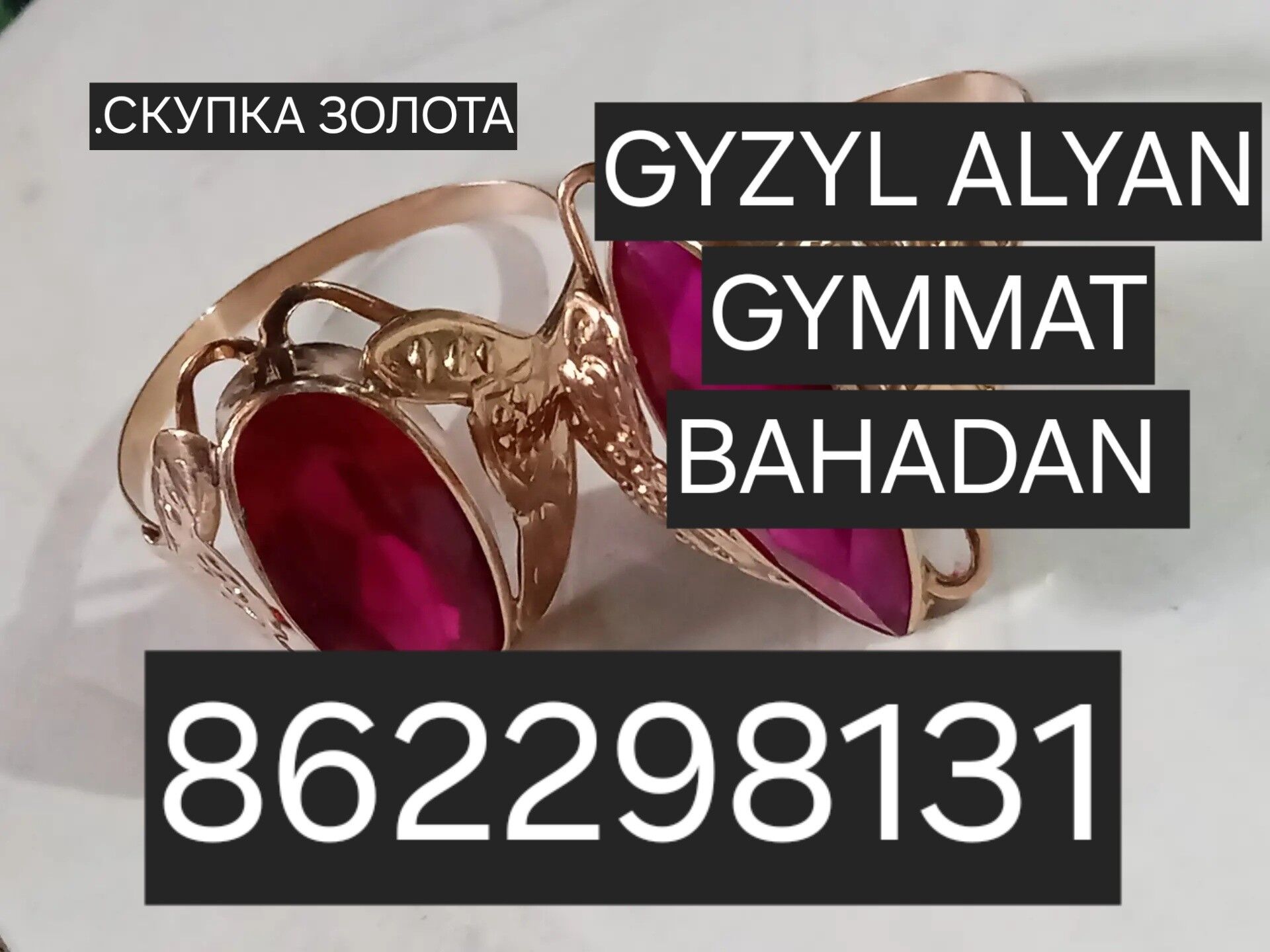 GYZYL KUMUS ALYAN ЗОЛОТА - Aşgabat - img 3