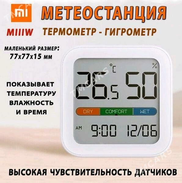 XIAOMI MIIW ТЕРМОМЕТР ГИГРОМEТ - Ашхабад - img 2
