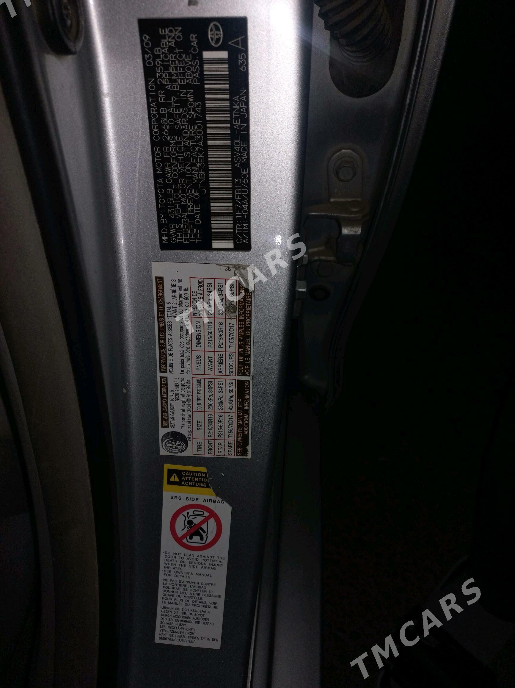 Toyota Camry 2009 - 165 000 TMT - 30 мкр - img 7