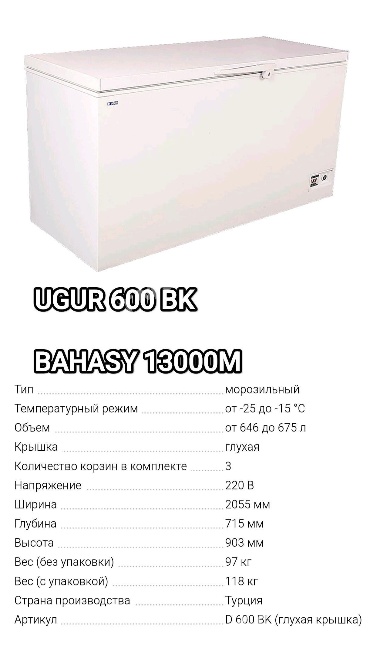 MARAZYNYK HER GORNYŞDE BAR - Gurtly - img 3