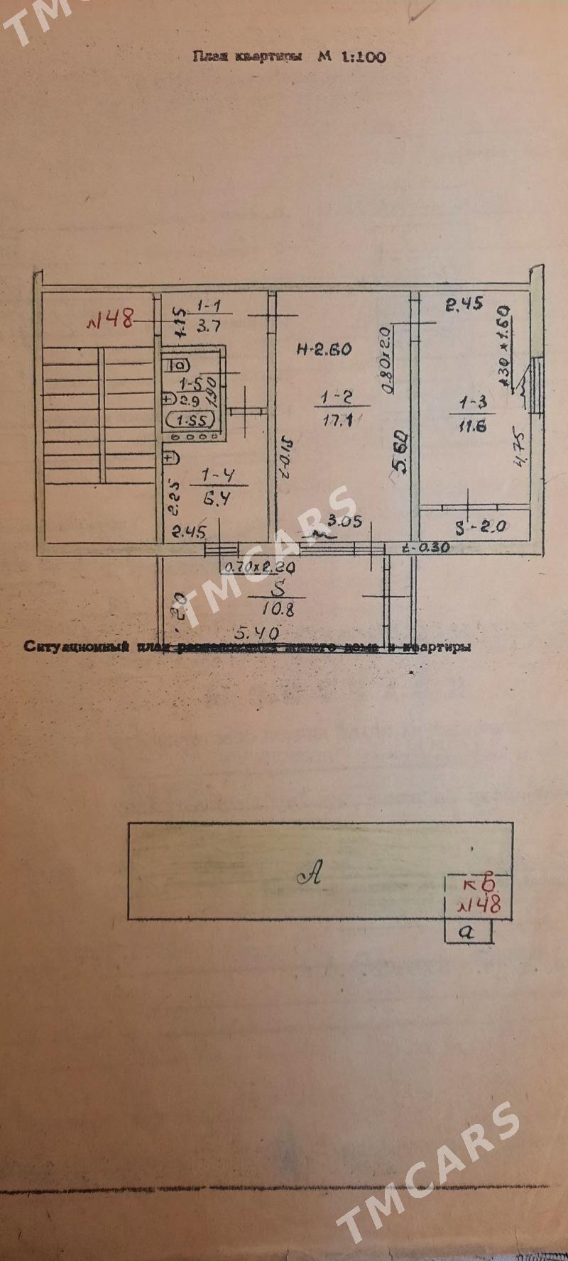 10 mkr 2 komnat - 10 мкр - img 5