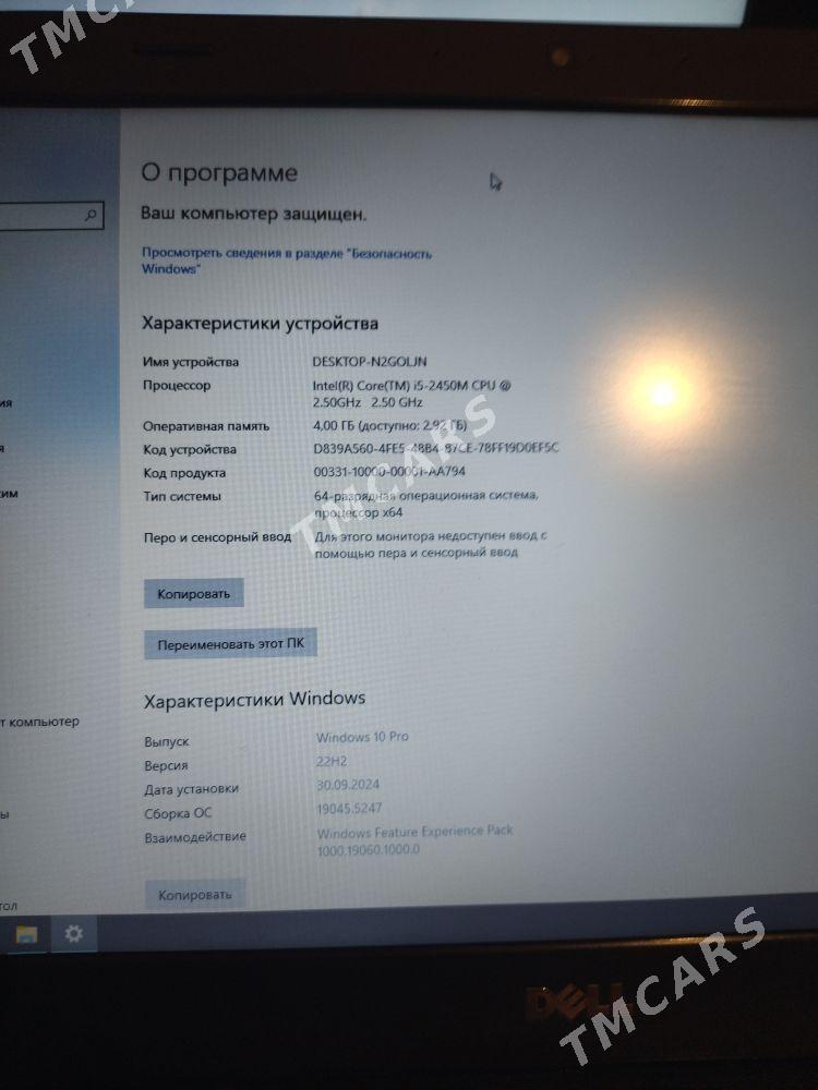 acer aspire i7 - Mary - img 9