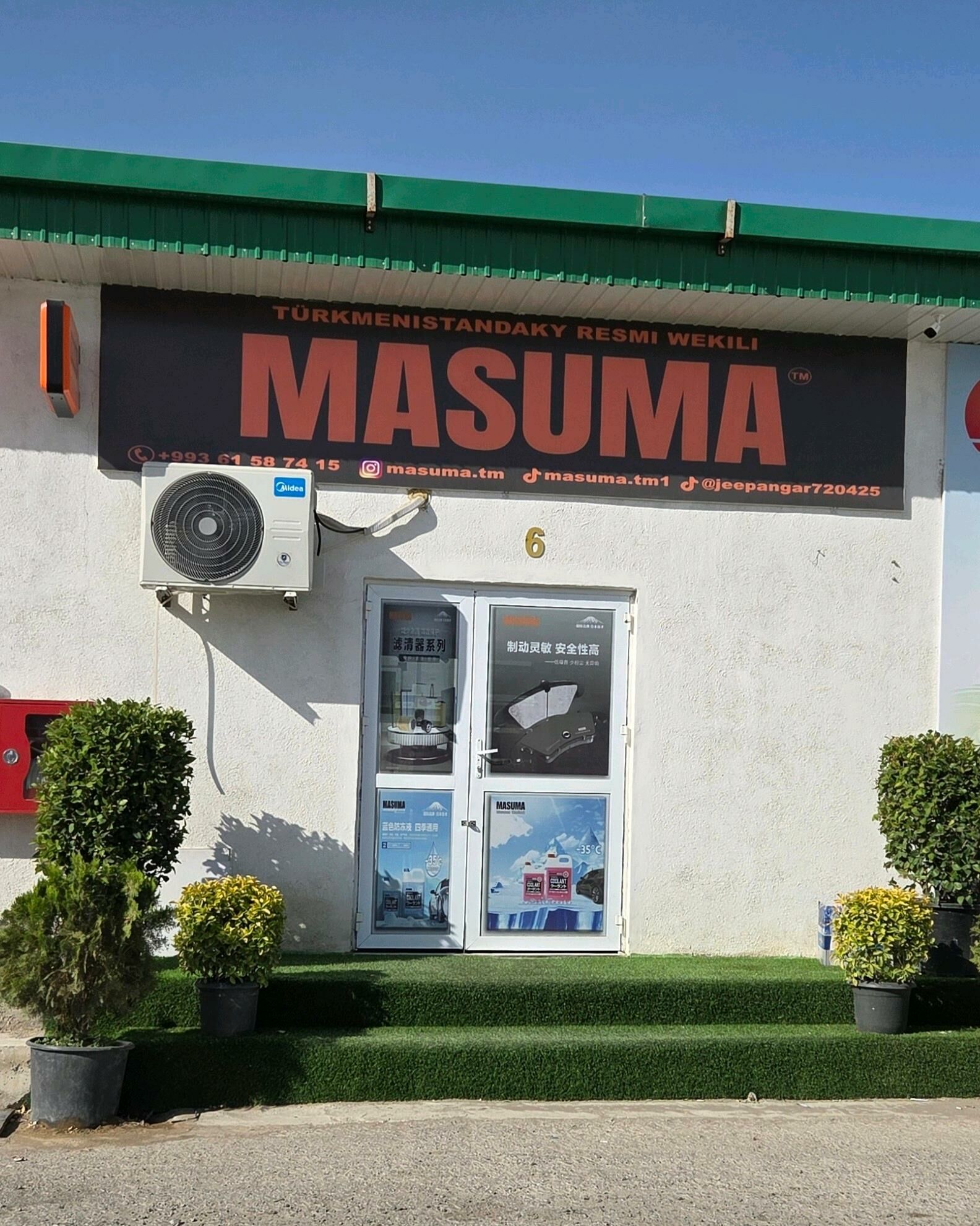 MASUMA ATF 6~9 VS ýagy 160 TMT - Бедев - img 3