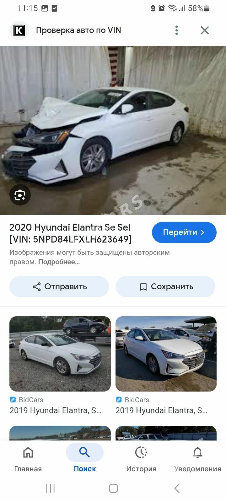 Hyundai Elantra 2020 - 215 000 TMT - Parahat 4 - img 6